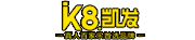 凯发音响